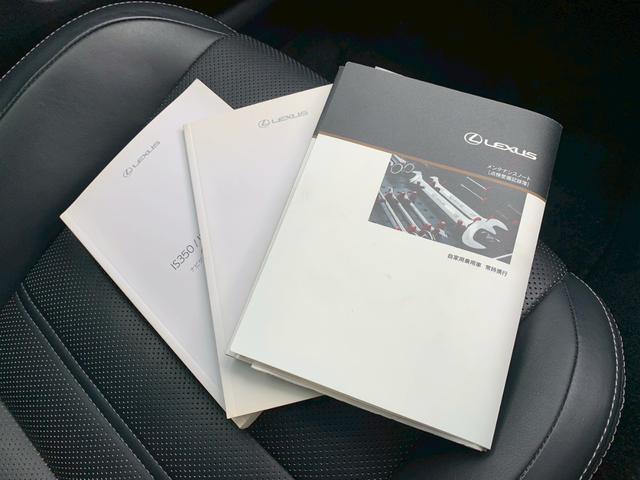 ＩＳ ＩＳ３００ｈ　バージョンＬ　ＥＴＣ　クリアランスソナー　オートクルーズコントロール　バックカメラ　ナビ　ＴＶ　アルミホイール　オートライト　ＬＥＤヘッドランプ　ＣＶＴ　シートヒーター　シートエアコン　スマートキー（29枚目）