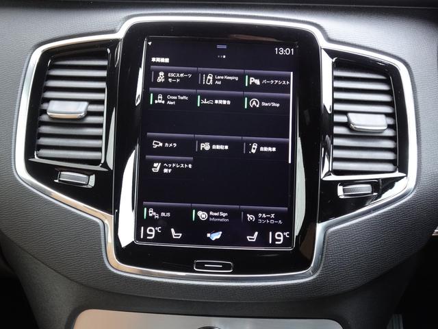 ＸＣ９０ Ｔ５　ＡＷＤ　モーメンタム（19枚目）