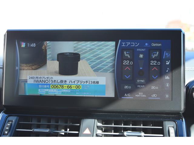ランドクルーザー ＧＲスポーツ　ＪＢＬプレミアムサウンド＋リアエンタテイメントシステム　クールボックス　ＴＰＷＳ　ルーフレール（23枚目）