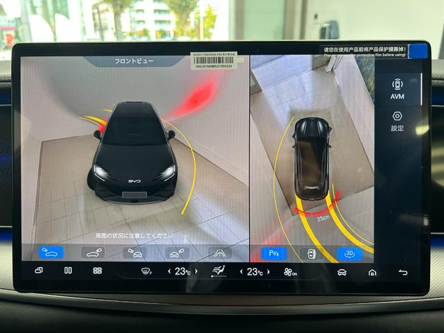 シーライオン 7 ベースグレード LFPバッテリー ACC ナッパレザーシート V2H 回転式15.6インチディスプレイ ヘッドアップディスプレイ シートヒーター ベンチレーション(13枚目)