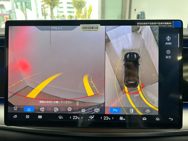 シーライオン 7 ベースグレード LFPバッテリー ACC ナッパレザーシート V2H 回転式15.6インチディスプレイ ヘッドアップディスプレイ シートヒーター ベンチレーション(14枚目)