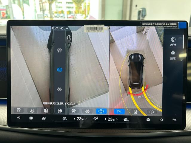 シーライオン 7 ベースグレード LFPバッテリー ACC ナッパレザーシート V2H 回転式15.6インチディスプレイ ヘッドアップディスプレイ シートヒーター ベンチレーション(15枚目)