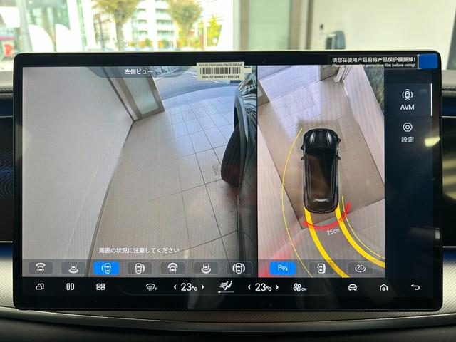 シーライオン 7 ベースグレード LFPバッテリー ACC ナッパレザーシート V2H 回転式15.6インチディスプレイ ヘッドアップディスプレイ シートヒーター ベンチレーション(16枚目)