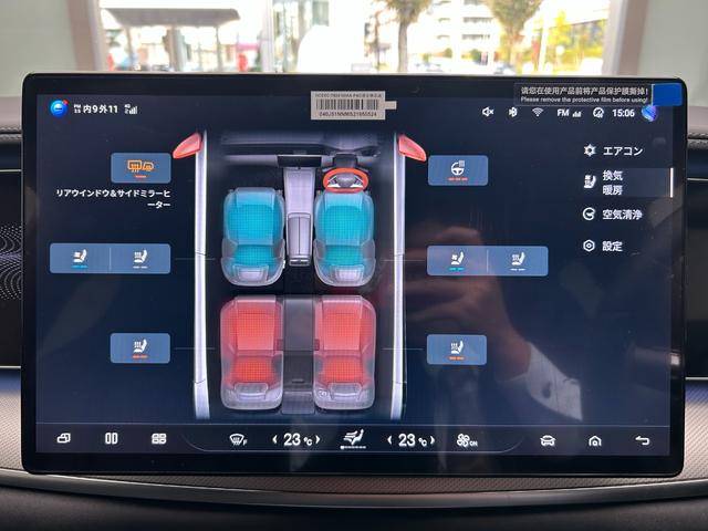 シーライオン 7 ベースグレード LFPバッテリー ACC ナッパレザーシート V2H 回転式15.6インチディスプレイ ヘッドアップディスプレイ シートヒーター ベンチレーション(17枚目)