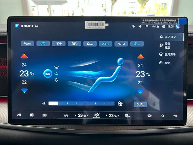 シーライオン 7 ベースグレード LFPバッテリー ACC ナッパレザーシート V2H 回転式15.6インチディスプレイ ヘッドアップディスプレイ シートヒーター ベンチレーション(18枚目)