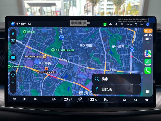 シーライオン 7 ベースグレード LFPバッテリー ACC ナッパレザーシート V2H 回転式15.6インチディスプレイ ヘッドアップディスプレイ シートヒーター ベンチレーション(19枚目)