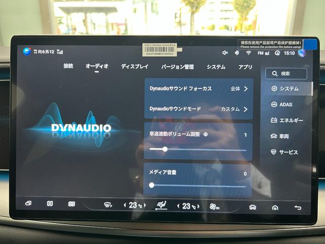 シーライオン 7 ベースグレード LFPバッテリー ACC ナッパレザーシート V2H 回転式15.6インチディスプレイ ヘッドアップディスプレイ シートヒーター ベンチレーション(20枚目)