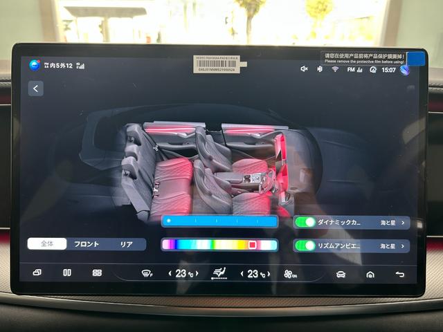 シーライオン 7 ベースグレード LFPバッテリー ACC ナッパレザーシート V2H 回転式15.6インチディスプレイ ヘッドアップディスプレイ シートヒーター ベンチレーション(57枚目)