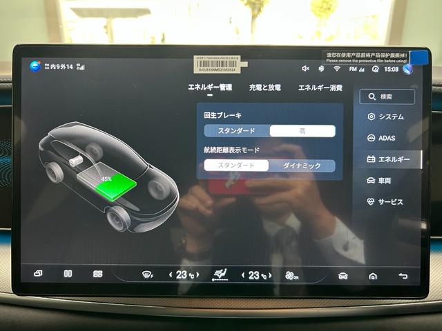 シーライオン 7 ベースグレード LFPバッテリー ACC ナッパレザーシート V2H 回転式15.6インチディスプレイ ヘッドアップディスプレイ シートヒーター ベンチレーション(58枚目)