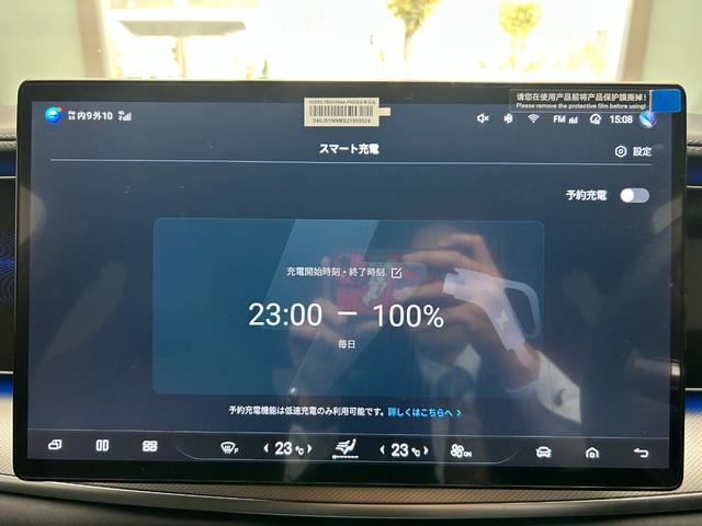 シーライオン 7 ベースグレード LFPバッテリー ACC ナッパレザーシート V2H 回転式15.6インチディスプレイ ヘッドアップディスプレイ シートヒーター ベンチレーション(59枚目)