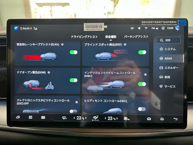 シーライオン 7 ベースグレード LFPバッテリー ACC ナッパレザーシート V2H 回転式15.6インチディスプレイ ヘッドアップディスプレイ シートヒーター ベンチレーション(61枚目)