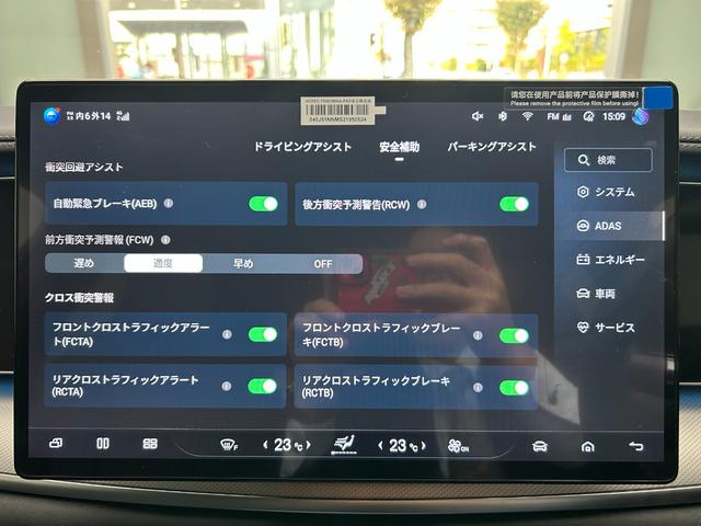 シーライオン 7 ベースグレード LFPバッテリー ACC ナッパレザーシート V2H 回転式15.6インチディスプレイ ヘッドアップディスプレイ シートヒーター ベンチレーション(62枚目)
