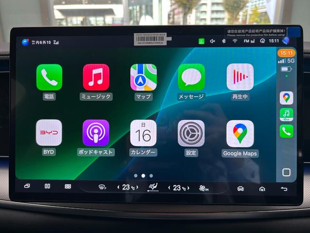 シーライオン 7 ベースグレード LFPバッテリー ACC ナッパレザーシート V2H 回転式15.6インチディスプレイ ヘッドアップディスプレイ シートヒーター ベンチレーション(64枚目)