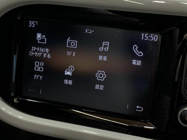 トゥインゴ ＥＤＣ　キャンバストップ　認定中古車保証　禁煙車　ＥＴＣ　バックカメラ　純正アルミホイール　純正ディスプレイオーディオ（56枚目）