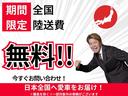 トゥインゴ インテンス　キャンバストップ　新ｓｙ保証継承　ハーフレザーシート　シートヒーター　レザーステアリング　バックカメラ　バックソナー　リアフォグランプ　クルーズコントロール　純正ディスプレイオーディオ　純正アルミホイール（2枚目）