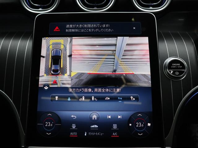 ＧＬＣ ＧＬＣ２２０ｄ　４ＭクペドライバズＰ＋ＡＭＧラインＰ　ＧＬＣ２２０ｄ　４ＭクペドライバズＰ＋ＡＭＧラインＰ（５名）☆禁煙車☆１オーナー☆ユーザー買取車☆レザーエクスクルーシブＰ☆パノラマスライディングルーフ☆取説・保障書・スペアキー（47枚目）