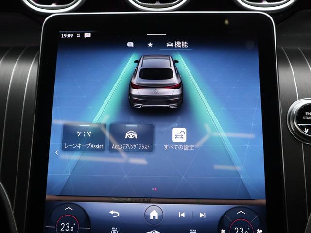ＧＬＣ ＧＬＣ２２０ｄ　４ＭクペドライバズＰ＋ＡＭＧラインＰ　ＧＬＣ２２０ｄ　４ＭクペドライバズＰ＋ＡＭＧラインＰ（５名）☆禁煙車☆１オーナー☆ユーザー買取車☆レザーエクスクルーシブＰ☆パノラマスライディングルーフ☆取説・保障書・スペアキー（50枚目）