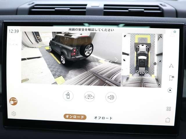 ディフェンダー 75thリミテッドエディション☆禁煙車☆外装色グラスミアグリーン☆ファブリックルーフ☆TVキャンセラー☆エアサスペンション☆ヘッドアップディスプレイ(10枚目)