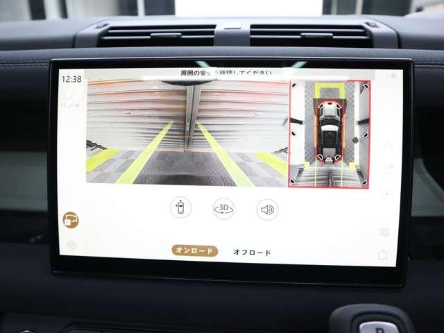 ディフェンダー 75thリミテッドエディション☆禁煙車☆外装色グラスミアグリーン☆ファブリックルーフ☆TVキャンセラー☆エアサスペンション☆ヘッドアップディスプレイ(71枚目)