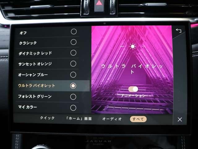 Fペイス R-ダイナミック HSE P250 ガソリンモデル パノラマサンルーフ 黒革シート  MERIDIANサラウンド 純正21インチアルミホイール シートヒーター&ベンチレーション シートマッサージ インテリアライト(70枚目)