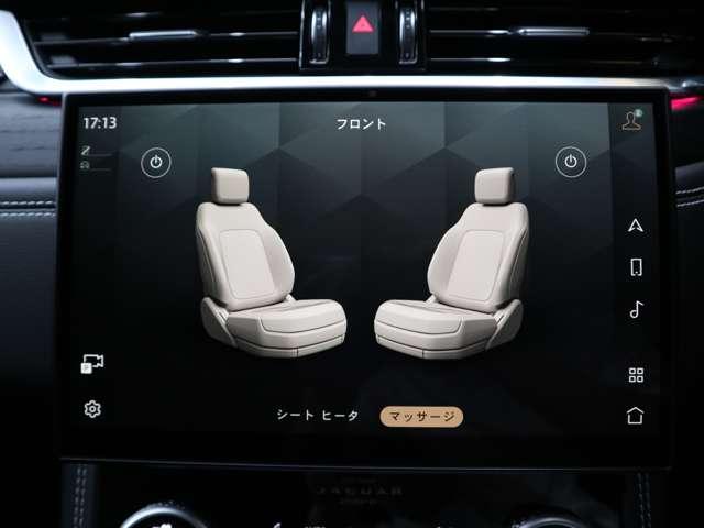 Fペイス R-ダイナミック HSE P250 ガソリンモデル パノラマサンルーフ 黒革シート  MERIDIANサラウンド 純正21インチアルミホイール シートヒーター&ベンチレーション シートマッサージ インテリアライト(71枚目)