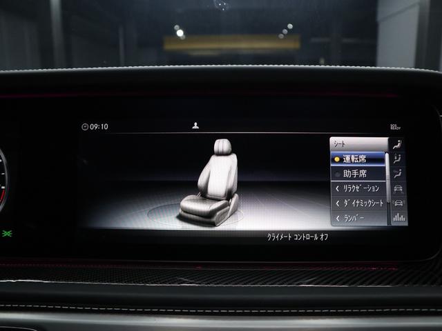 Gクラス G63 マグノヒーローエディション 4WD 禁煙車 限定75台 マグノオパリスホワイト カーボンファイバーインパネ カーボンパフォーマンスステアリング 純正AMG22インチ鍛造ホイール 社外電動サイドステップ(54枚目)