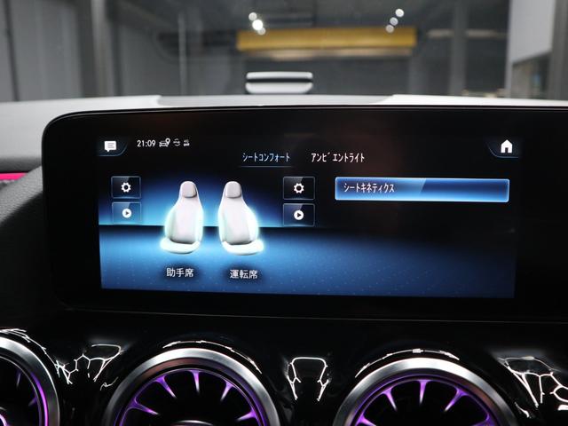 Bクラス B200d AMGライン ☆R7年12月新車保障(延長可)☆禁煙1オーナー☆前席メモリー機能付きパワーシート☆取説/保障書/スペアキー☆純正ドライブレコーダー前後☆純正ETC(48枚目)