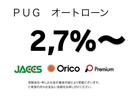 オートローン金利2.7%対象車になります。残価設定ローンまたは均等設定ローンなどお客様のご希望のお支払いプランにて最長120回(10年)までお取り扱いが可能でございます。