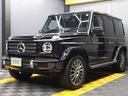 Gクラス G350d AMGライン ディーゼルターボ 4WD ラグジュアリーP アダプティブダンピング 禁煙法人1オーナー 取説/保障書/スペアキー(7枚目)