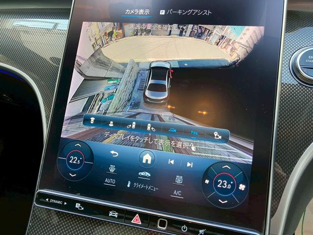 Ｃクラス Ｃ２２０ｄアバンギャルド　ＡＭＧラインパッケージ（5枚目）