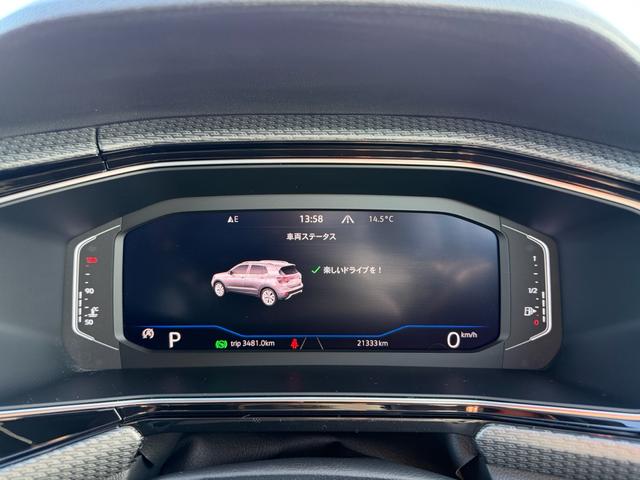 T-クロス TSI Rライン 液晶メーター アダプティブクルーズコントロール レーンキープ リアトラフィック ブラインドスポット 社外デジタルミラー 純正AW Discoverpro バックカメラ センサー パーキングアシスト(44枚目)
