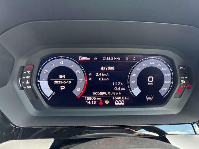 A3 スポーツバック30TFSI(13枚目)