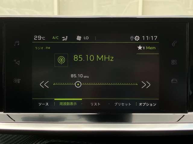 ２００８ ＧＴライン　認定中古車　アクティブクルーズコントロール　ブラインドスポットモニター　ステアリングパドルシフト　ＡｐｐｌｅＣａｒＰｌａｙ　レーンポジショニングアシスト　Ｂｌｕｅｔｏｏｔｈ接続　ＥＴＣ（39枚目）
