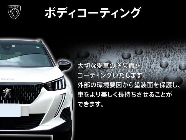 3008 GTハイブリッド アルカンタラパッケージ 認定中古車 弊社デモカー 新車保証継承 AppleCarPlay アクティブクルーズコントロール ブラインドスポットモニター ステアリングパドルシフト シートメモリー機能 シートヒーター ETC車載器(5枚目)