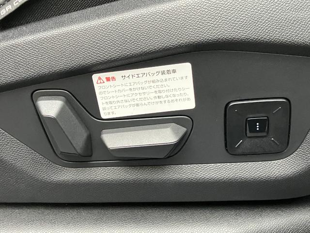 3008 GTハイブリッド アルカンタラパッケージ 認定中古車 弊社デモカー 新車保証継承 AppleCarPlay アクティブクルーズコントロール ブラインドスポットモニター ステアリングパドルシフト シートメモリー機能 シートヒーター ETC車載器(30枚目)