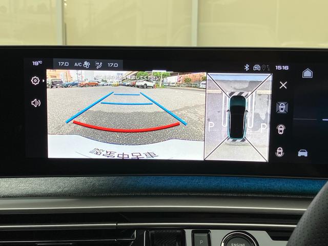 3008 GTハイブリッド アルカンタラパッケージ 認定中古車 弊社デモカー 新車保証継承 AppleCarPlay アクティブクルーズコントロール ブラインドスポットモニター ステアリングパドルシフト シートメモリー機能 シートヒーター ETC車載器(46枚目)