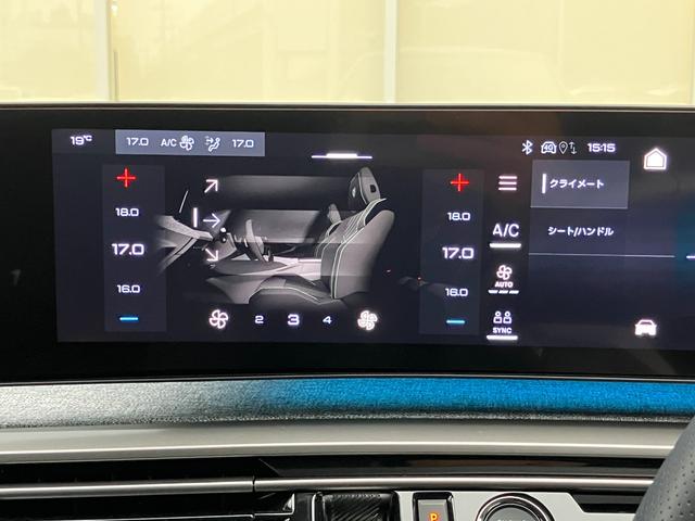 3008 GTハイブリッド アルカンタラパッケージ 認定中古車 弊社デモカー 新車保証継承 AppleCarPlay アクティブクルーズコントロール ブラインドスポットモニター ステアリングパドルシフト シートメモリー機能 シートヒーター ETC車載器(47枚目)