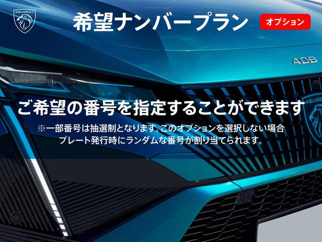 5008 アリュール 認定中古車 純正ナビ フルセグTV 3列シート AppleCarPlay アクティブクルーズコントロール ブラインドスポットモニター ステアリングパドルシフト 電動テールゲート バックカメラ ETC(4枚目)