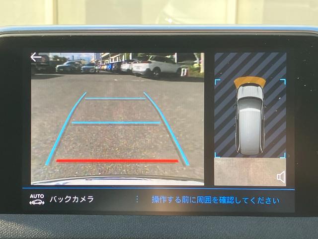 5008 アリュール 認定中古車 純正ナビ フルセグTV 3列シート AppleCarPlay アクティブクルーズコントロール ブラインドスポットモニター ステアリングパドルシフト 電動テールゲート バックカメラ ETC(49枚目)