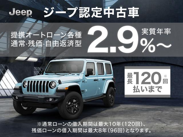 ジープ・ラングラーアンリミテッド フリーダムエディション　認定中古車　限定１００台　アダプティブクルーズコントロール　ＡｐｐｌｅＣａｒＰｌａｙ　バックカメラ　サイドビューカメラ　フロントカメラ　サイドバイザー　フロントフォグランプ　ドライブレコーダー　ＥＴＣ（3枚目）