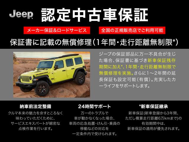 ジープ・ラングラーアンリミテッド サハラ 認定中古車 AppleCarPlay 黒革 アダプティブクルーズコントロール ブラインドスポットモニター フルセグTV Alpineオーディオ シートヒーター バックカメラ フロントカメラ ETC(2枚目)