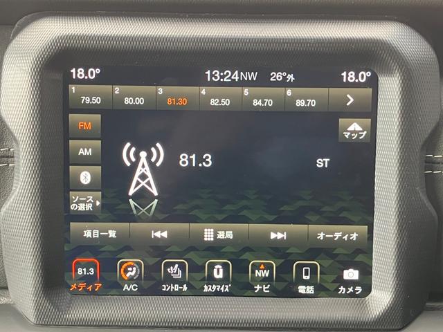 ジープ・ラングラーアンリミテッド サハラ 認定中古車 AppleCarPlay 黒革 アダプティブクルーズコントロール ブラインドスポットモニター フルセグTV Alpineオーディオ シートヒーター バックカメラ フロントカメラ ETC(43枚目)