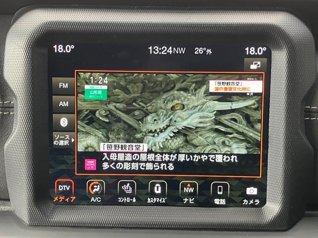 ジープ・ラングラーアンリミテッド サハラ 認定中古車 AppleCarPlay 黒革 アダプティブクルーズコントロール ブラインドスポットモニター フルセグTV Alpineオーディオ シートヒーター バックカメラ フロントカメラ ETC(45枚目)