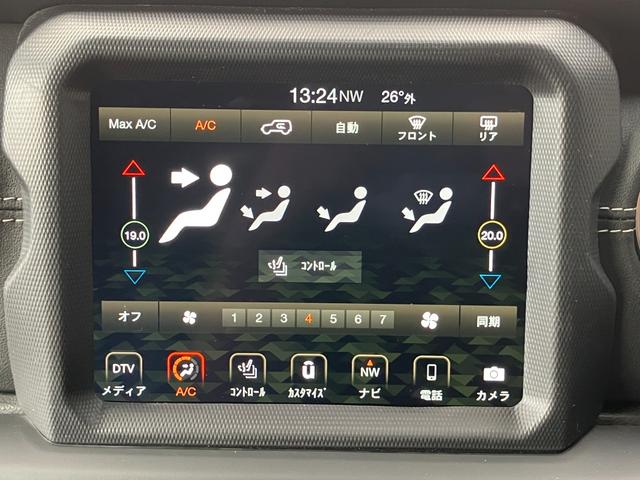 ジープ・ラングラーアンリミテッド サハラ 認定中古車 AppleCarPlay 黒革 アダプティブクルーズコントロール ブラインドスポットモニター フルセグTV Alpineオーディオ シートヒーター バックカメラ フロントカメラ ETC(46枚目)