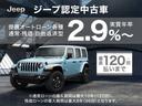 金利に関しては車種、ローン元金、支払い年数によって異なります。詳しくはお問い合わせくださいませ。