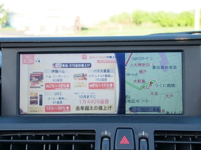 Ｚ４ ｓＤｒｉｖｅ２３ｉ　ハイラインパッケージ　メーカーナビ　バックモニター　レザーシート　シートヒーター　ＢＢＳ１８インチ　ＥＴＣ（29枚目）