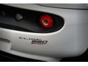 LOTUS ELISE