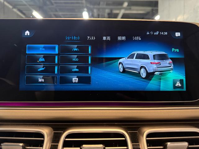 GLS GLS600 4マチック ファーストクラスパッケージ クリスタルホワイトナッパレザー・パノラマルーフ・ブルメスター・リアエンターテイメント・HUD・シートH&C・クーリングボックス・格納式テーブル・23インチ(28枚目)