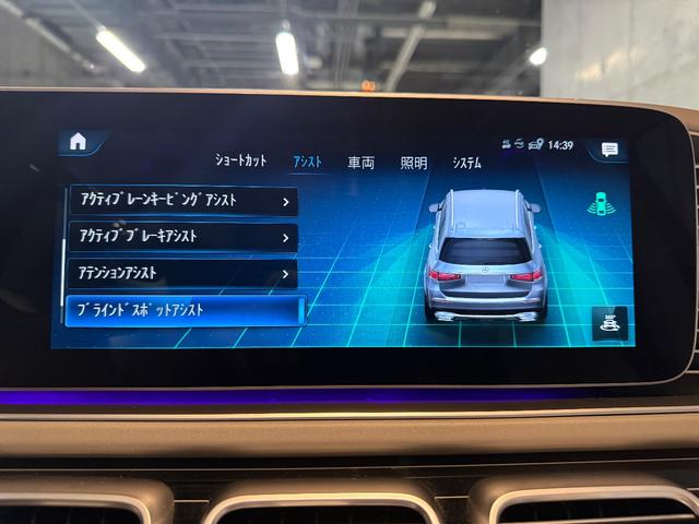 GLS GLS600 4マチック ファーストクラスパッケージ クリスタルホワイトナッパレザー・パノラマルーフ・ブルメスター・リアエンターテイメント・HUD・シートH&C・クーリングボックス・格納式テーブル・23インチ(29枚目)