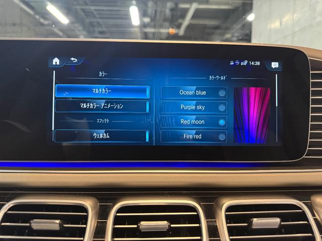 GLS GLS600 4マチック ファーストクラスパッケージ クリスタルホワイトナッパレザー・パノラマルーフ・ブルメスター・リアエンターテイメント・HUD・シートH&C・クーリングボックス・格納式テーブル・23インチ(30枚目)